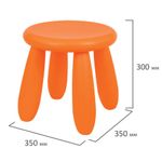 Табурет детский МАМОНТ оранжевый, от 2 до 7 лет, безвредный пластик, 01.022.01.06.1