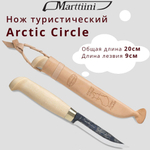 Нож туристический Marttiini Arctic Circle
