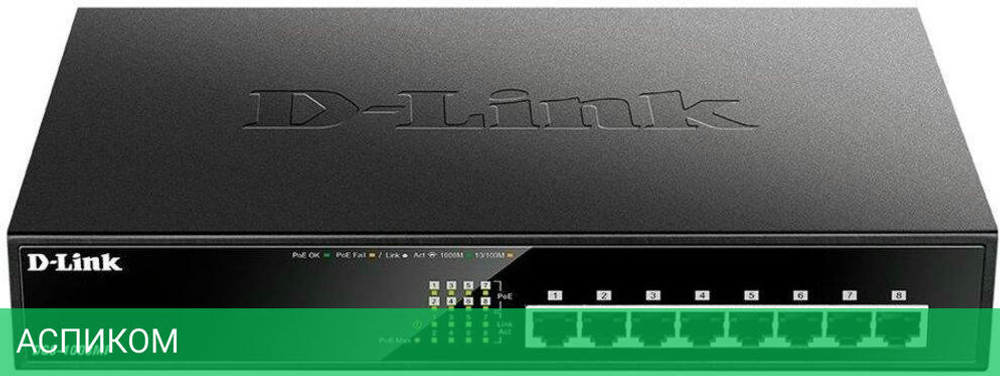 Коммутатор D-Link DGS-1008MP/B1A