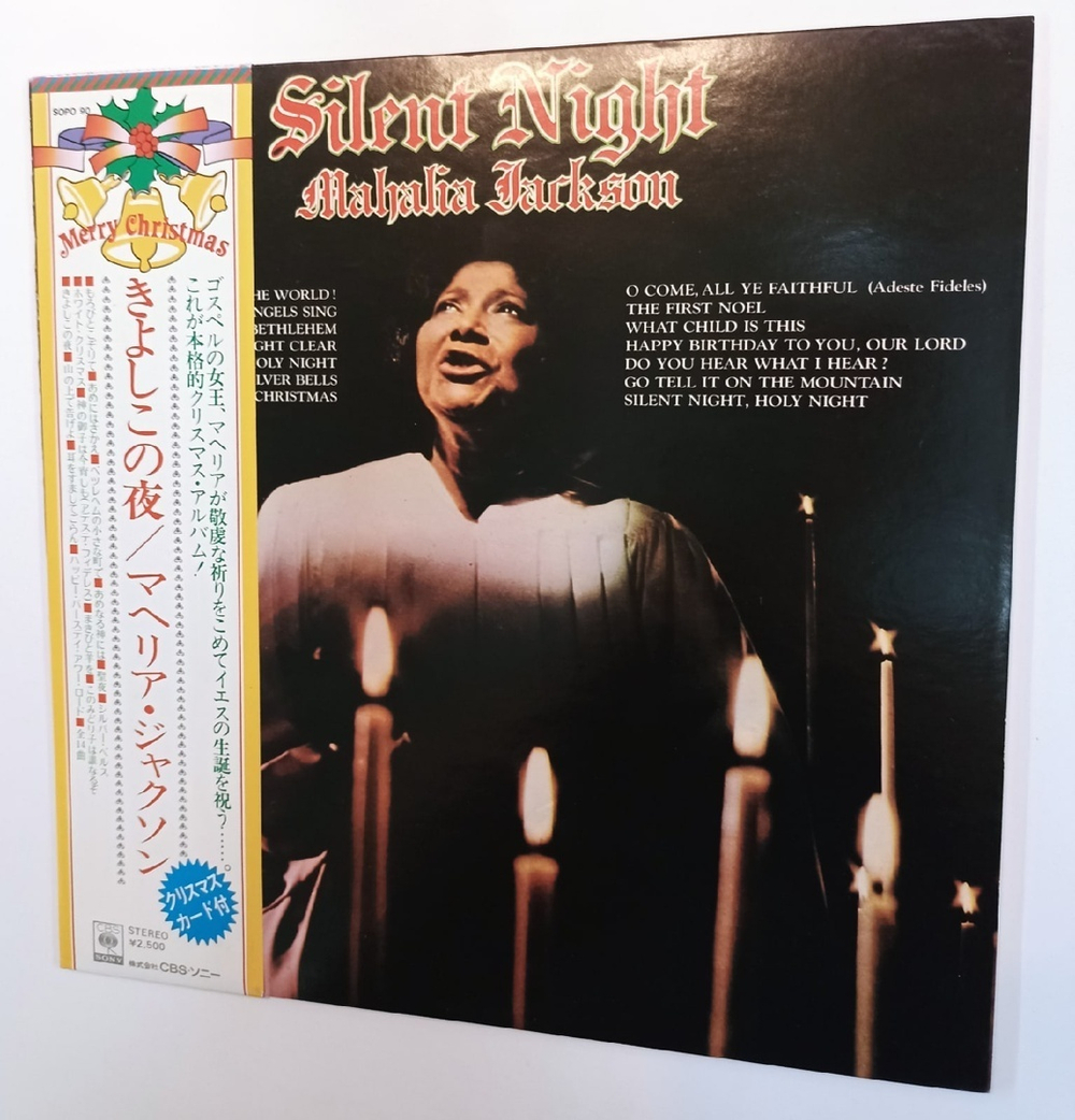 Mahalia Jackson Silent Night (Japan)