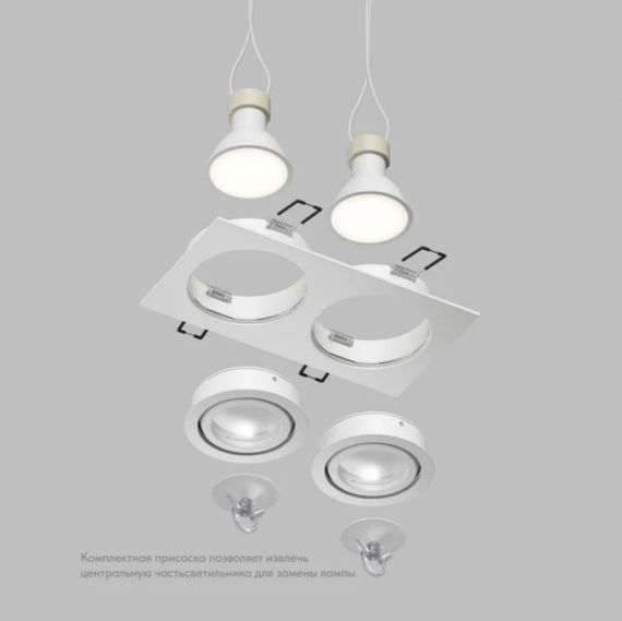 Точечный светильник DENKIRS HYDRO DK2112-WH