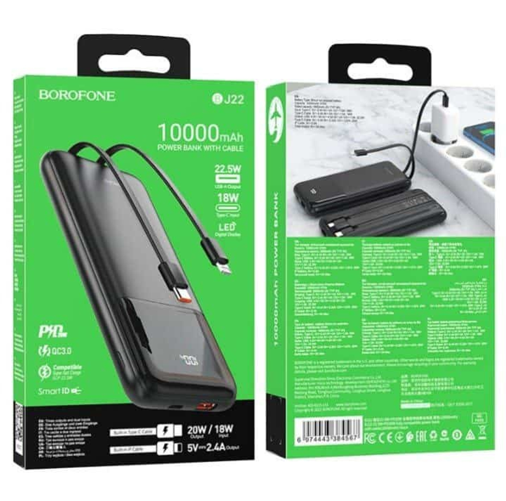 Портативный аккумулятор BOROFONE BJ22 22.5W + PD 20W 10000 mAh (черный)