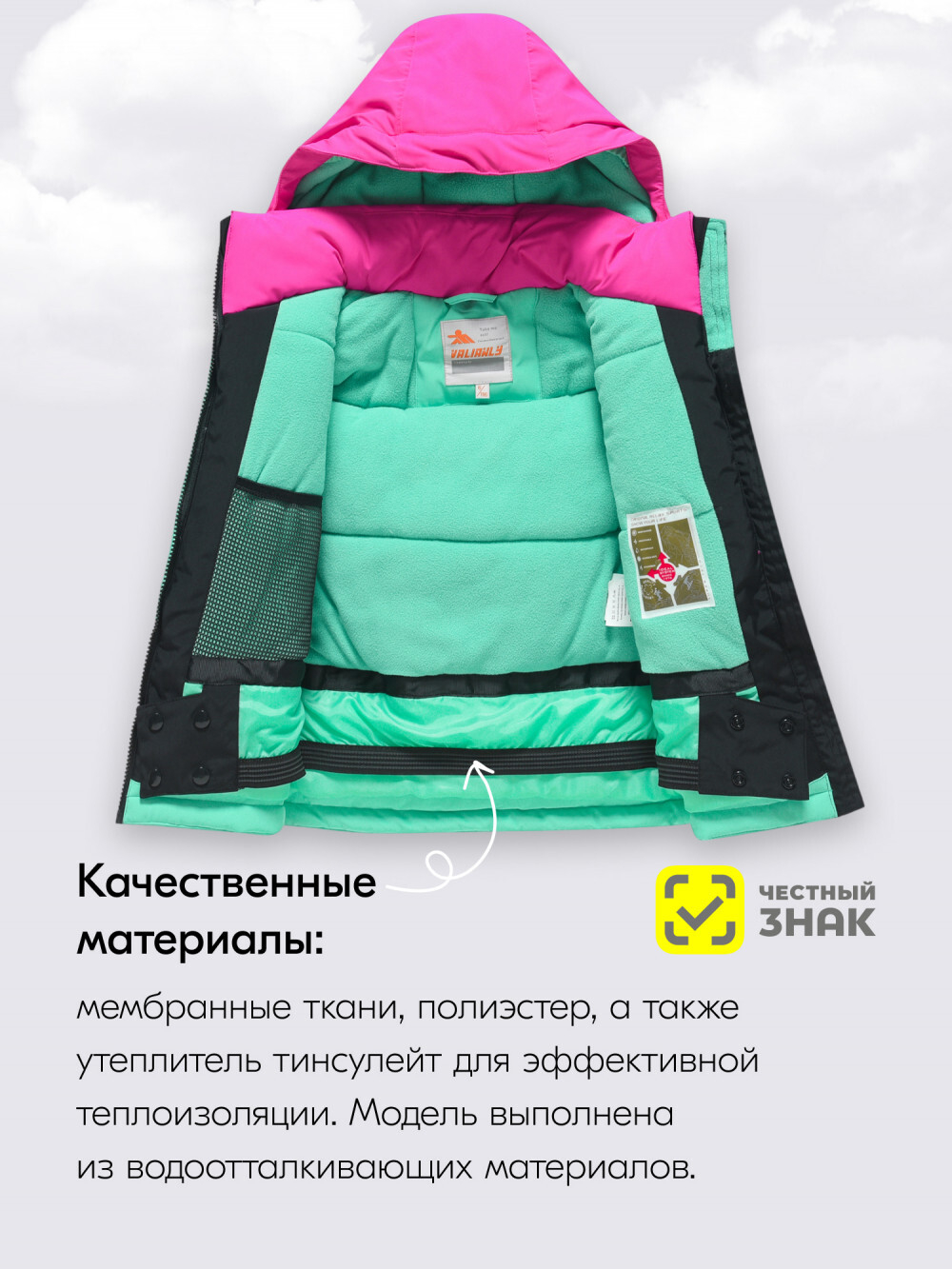 Горнолыжный костюм зимний для девочки розового цвета 9424R