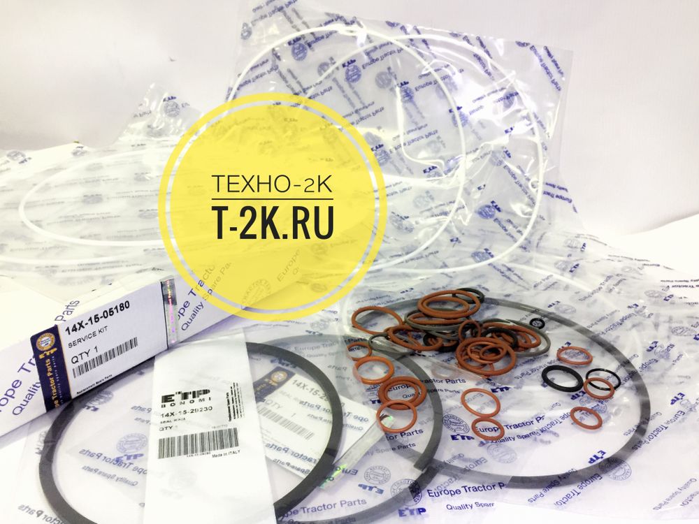 14X-15-05180 ремкомплект КПП