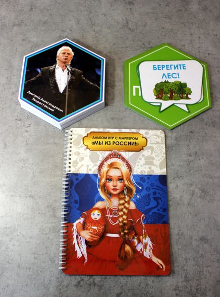 Готовый материал от 05.12.2024 г.