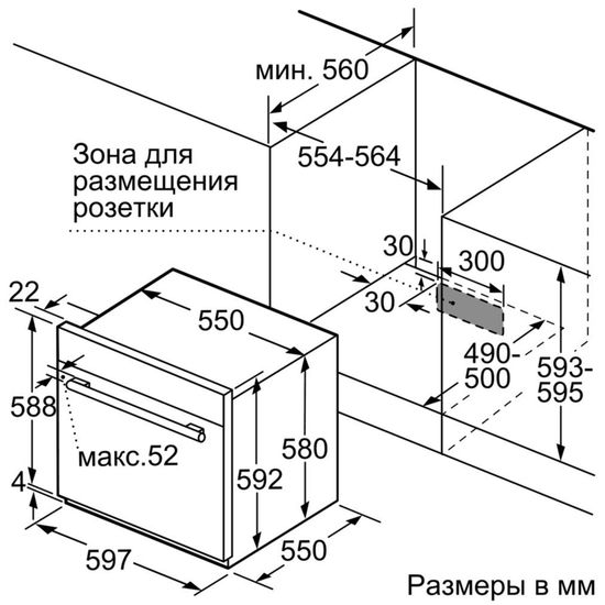 Газовый духовой шкаф Bosch HGN22F350