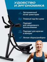 Тренажер для пресса живота с счетчиком складной