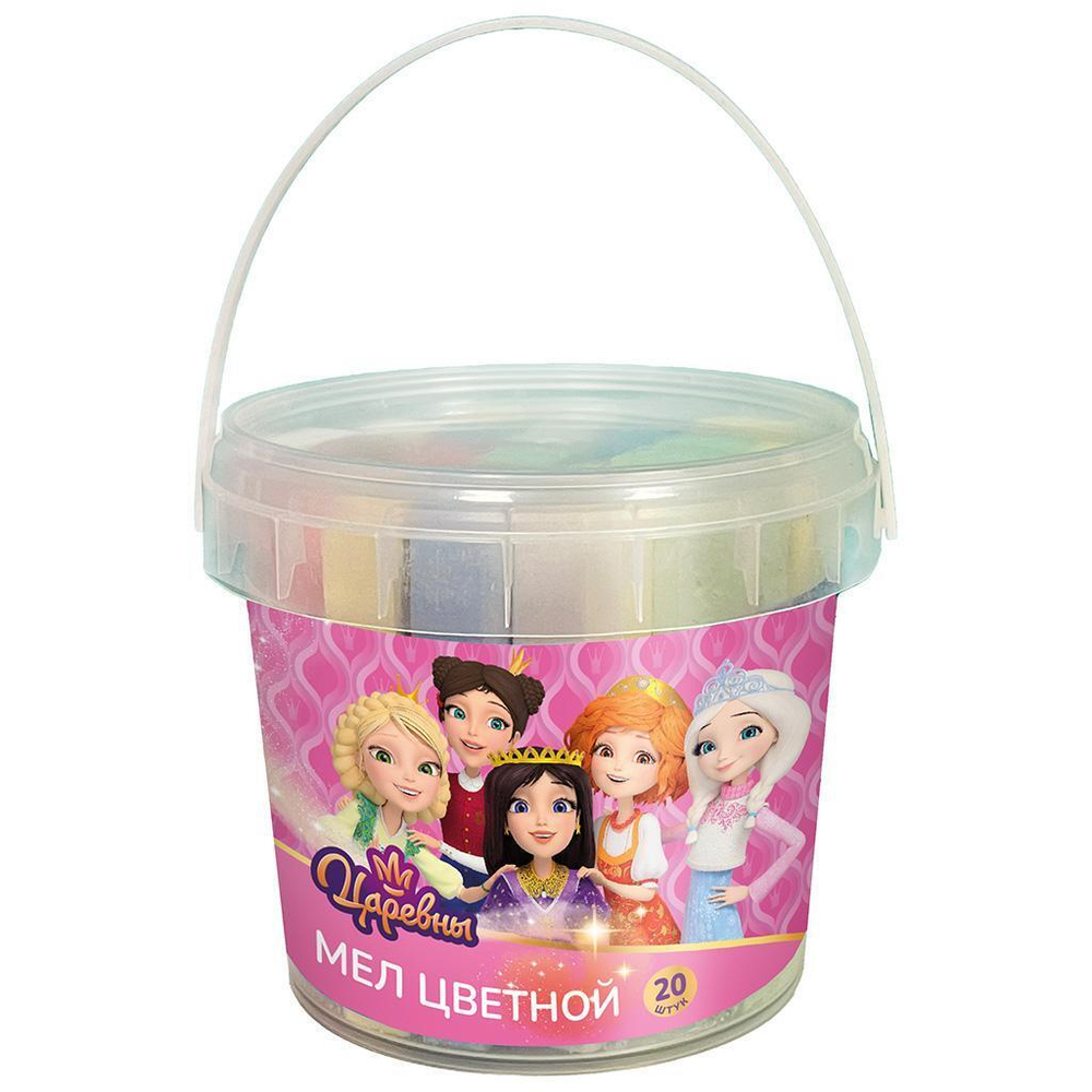 Мел цветной 20шт. в ведерке "Царевны" (Центрум)