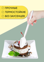 Ложка чайная Optiline Компакт, 125 мм, полистирол, 100 штук в упаковке