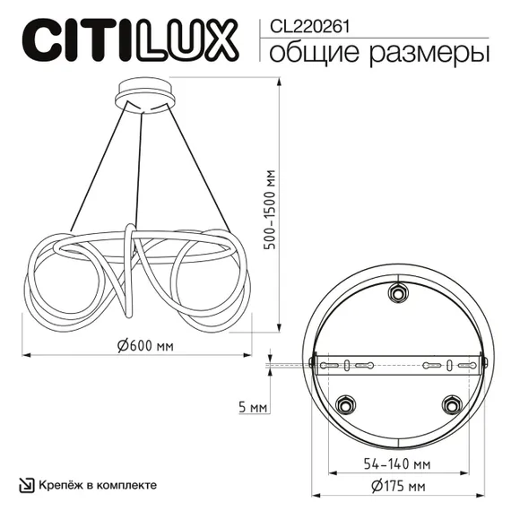CL220261 PYTHON Черный Люстра