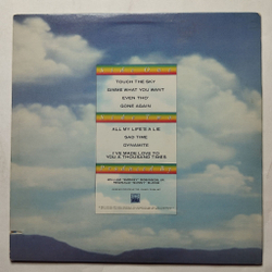 Винтажная виниловая пластинка LP Smokey Robinson Touch The Sky (USA 1983)