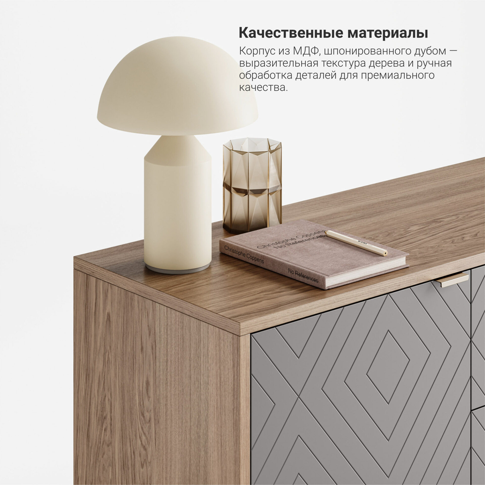 Комод Case CS029