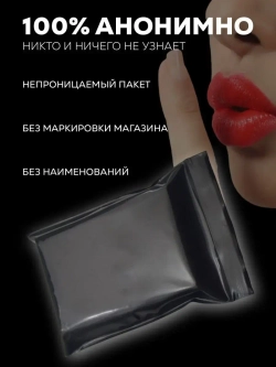USA Black Gold (Черное золото) для мужчин 16 таблеток