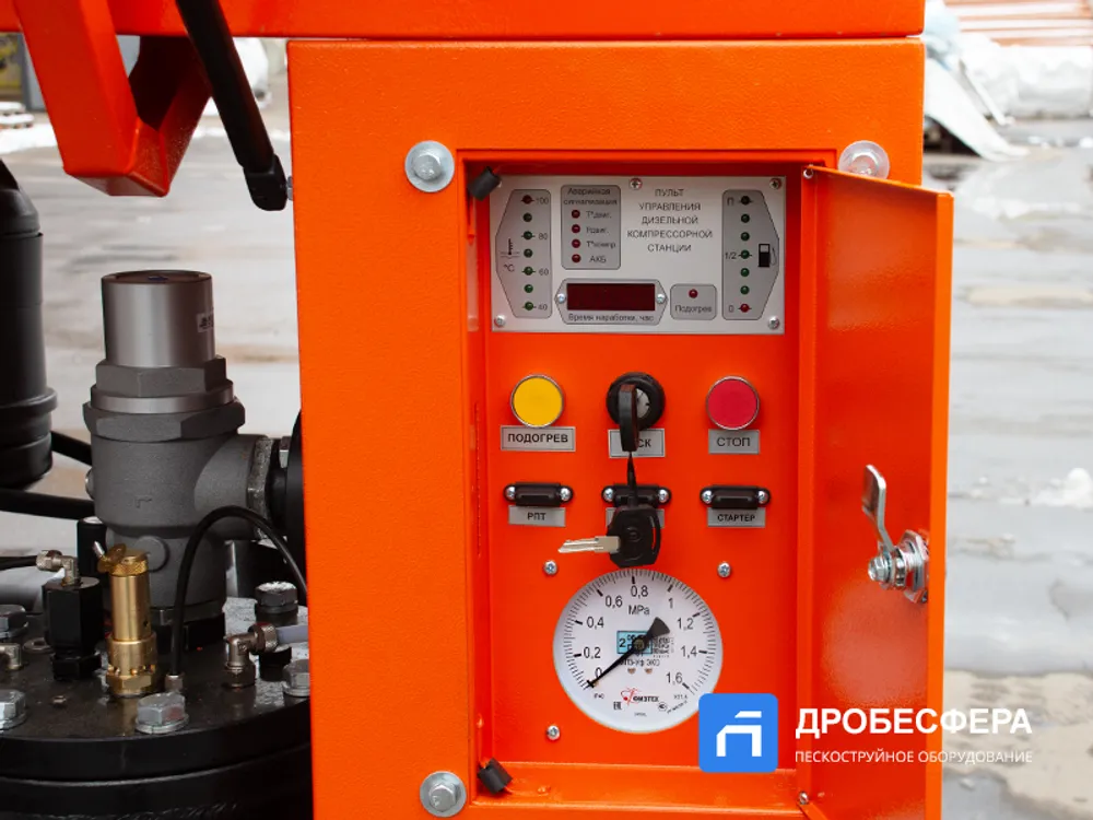 Дизельный винтовой компрессор ЗИФ-ПВ-6/0,7