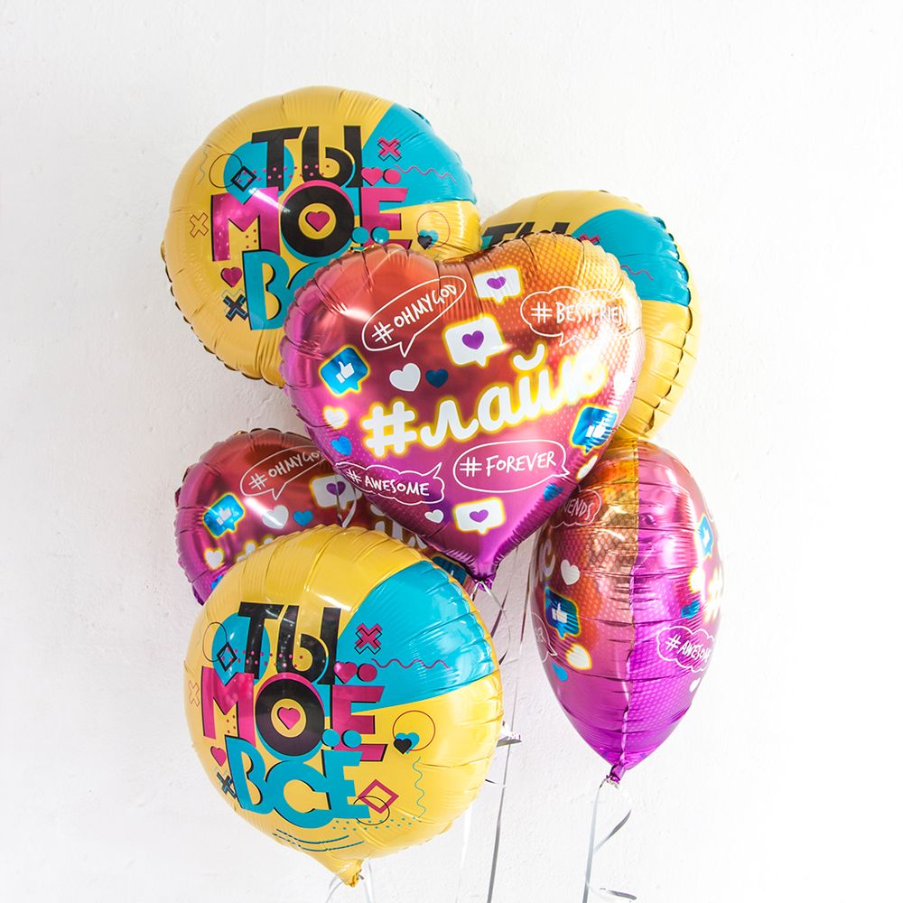 Шар (18''/46 см) Сердце, Лайк, Like #Forever, Розовый, Градиент, 1 шт. в упак.