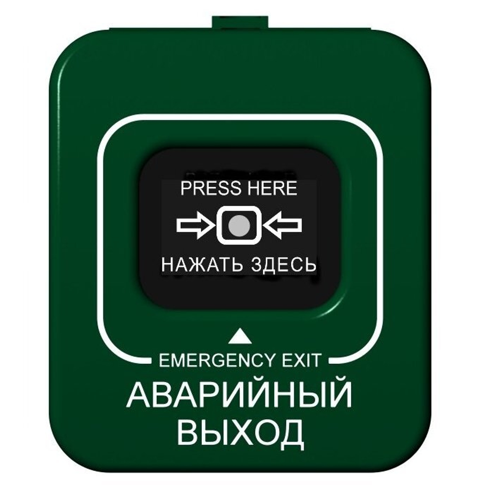 ИПР-Кск (ИОПР 513/101-1) Кнопка "Аварийный выход" зеленая с крышкой