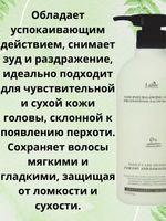 Lador Набор для волос шампунь и кондиционер new plex 530 мл*2 шт