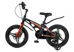 Maxiscoo COSMIC Deluxe 16'' (2025)