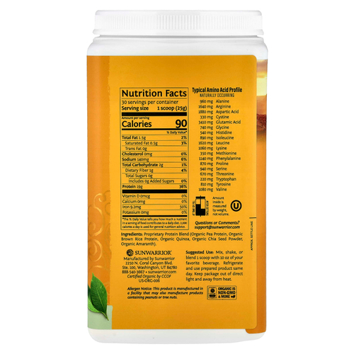 Sunwarrior, Protein Classic Plus, протеин на растительной основе, натуральный, 750 г (1,65 фунта)