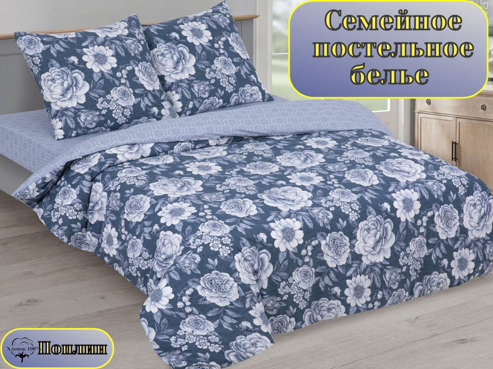 Постельное белье 1 5 спальное, постельное белье детское, постельное белье 1 5 спальное для мальчика, поплин, 100% хлопок, наволочки 70х70