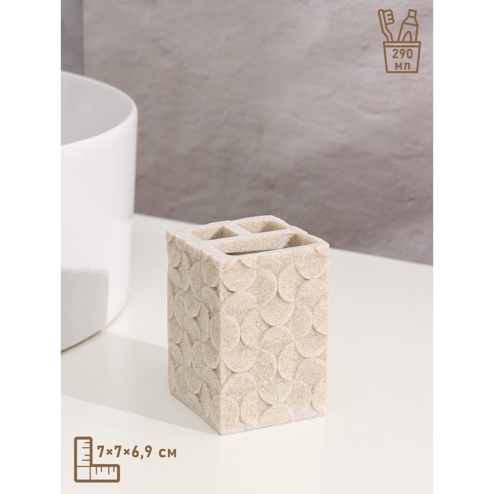 Набор для ванной, 4 предмета (мыльница, дозатор для мыла, 2 стакана)