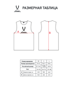 Манишка JOGEL CAMP 2 Bib, желтый