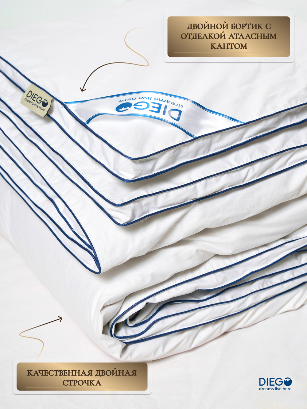 Одеяло пуховое пышное Safisa Евро 200x220