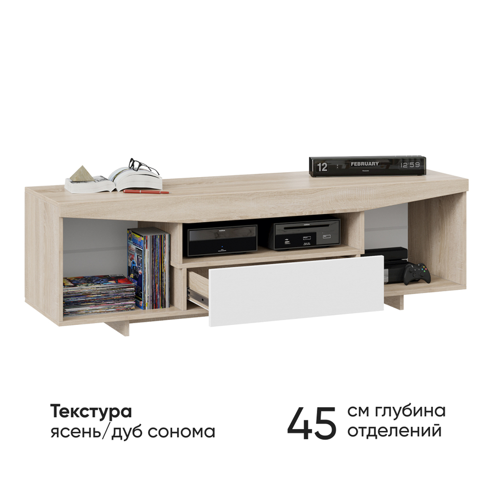Тумба под ТВ тип 1 (Белый Ясень/ Дуб Сонома) 160х45х48, Дисконт (Невозвратный товар!)