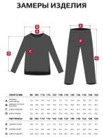 Красный костюм для девочки на весну с леггинсами