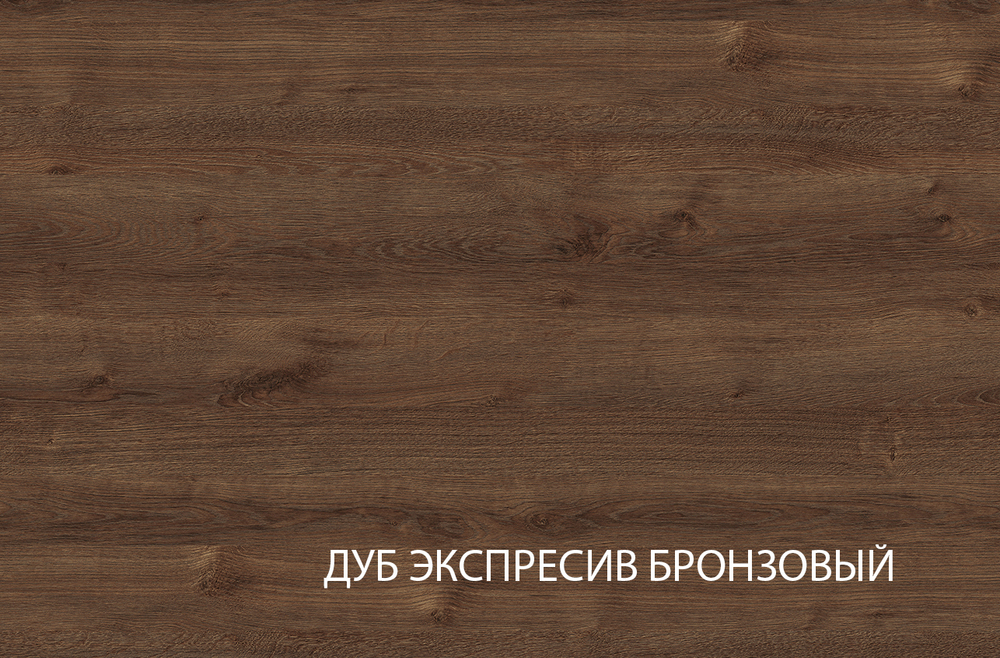 Шкаф открытый