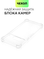 Чехол BROSCORP для Google Pixel 7 оптом (арт. PIXEL-7-HARD-TPU-TRANSPARENT)