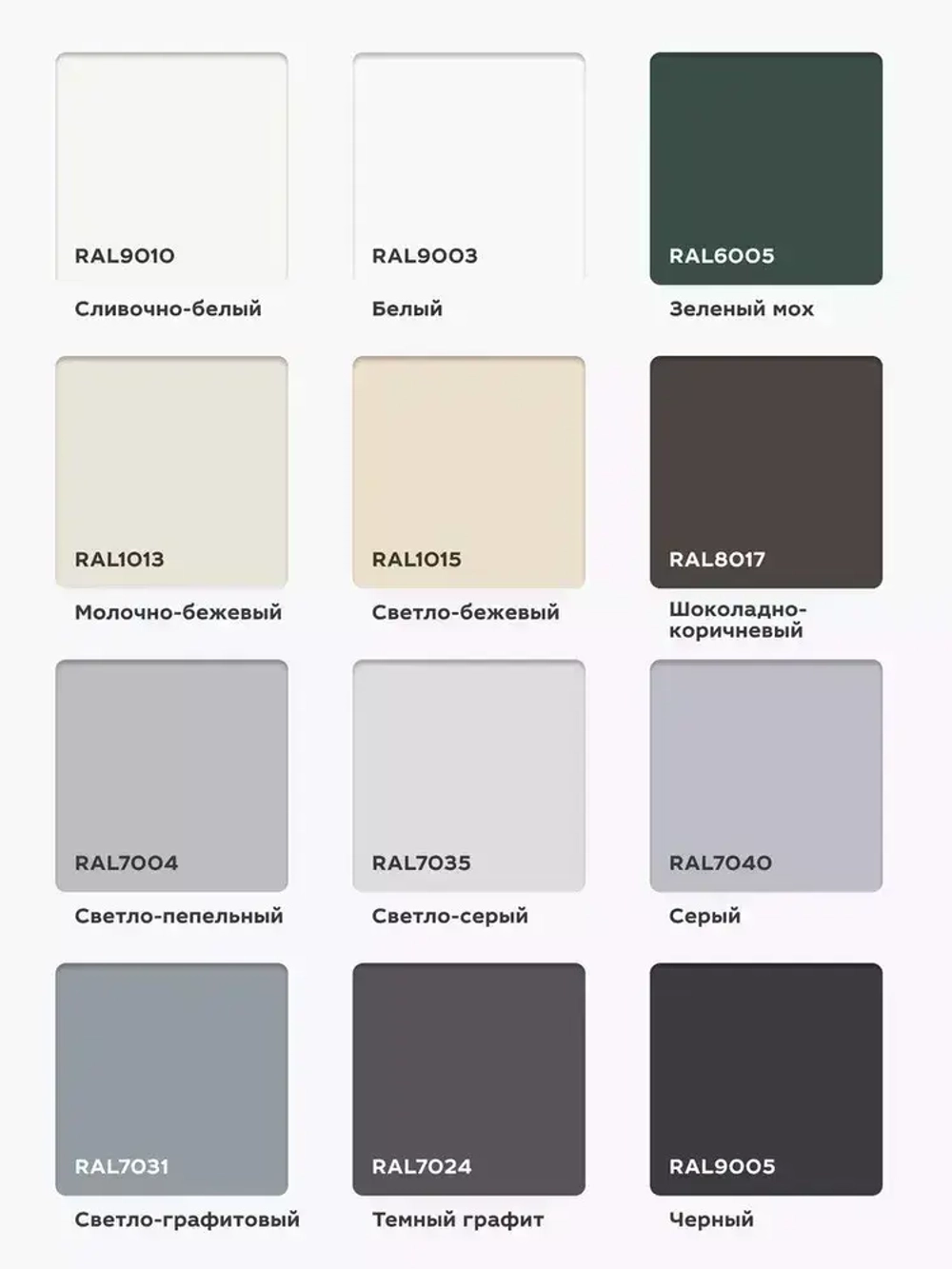 Краска для дерева и OSB, RAL 8017 Шоколадно-коричневый 3кг