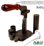 simpl Shotshell reloading press 12 gauge (70-76)