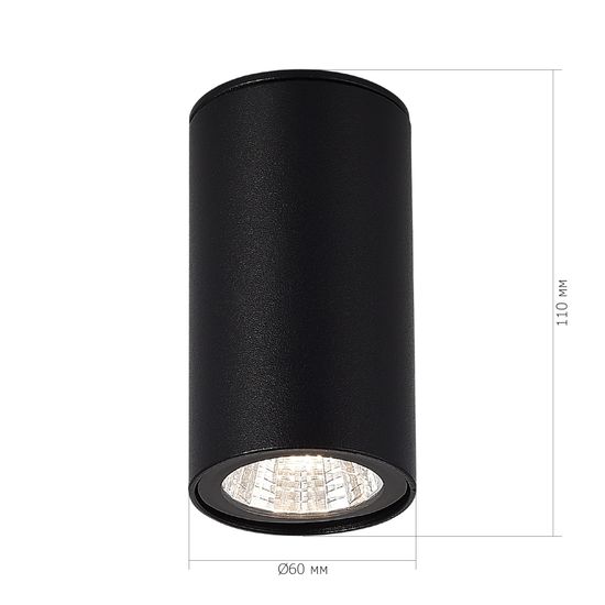 SL9514.402.01 Светильник уличный потолочный ST-Luce черный/белый LED 1*7W 3000K TUBO