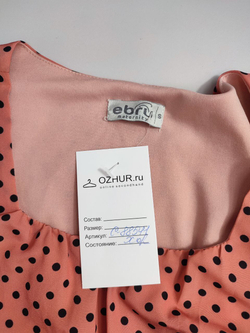 Блузка Ebru Maternity для беременных 44 размер