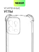 Чехол BROSCORP для Xiaomi 13 (арт. XM-13-HARD-TPU-TRANSPARENT )
