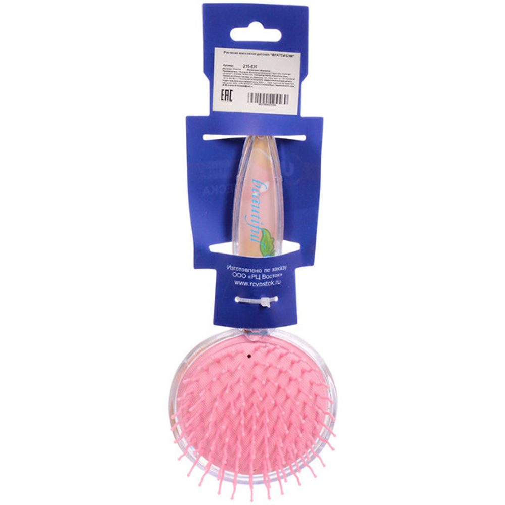 Расческа массажная детская «ФРАТТИ БУМ», русалочка Эдина, форма круглая, 17,5*8см (блистер Ультрамарин)