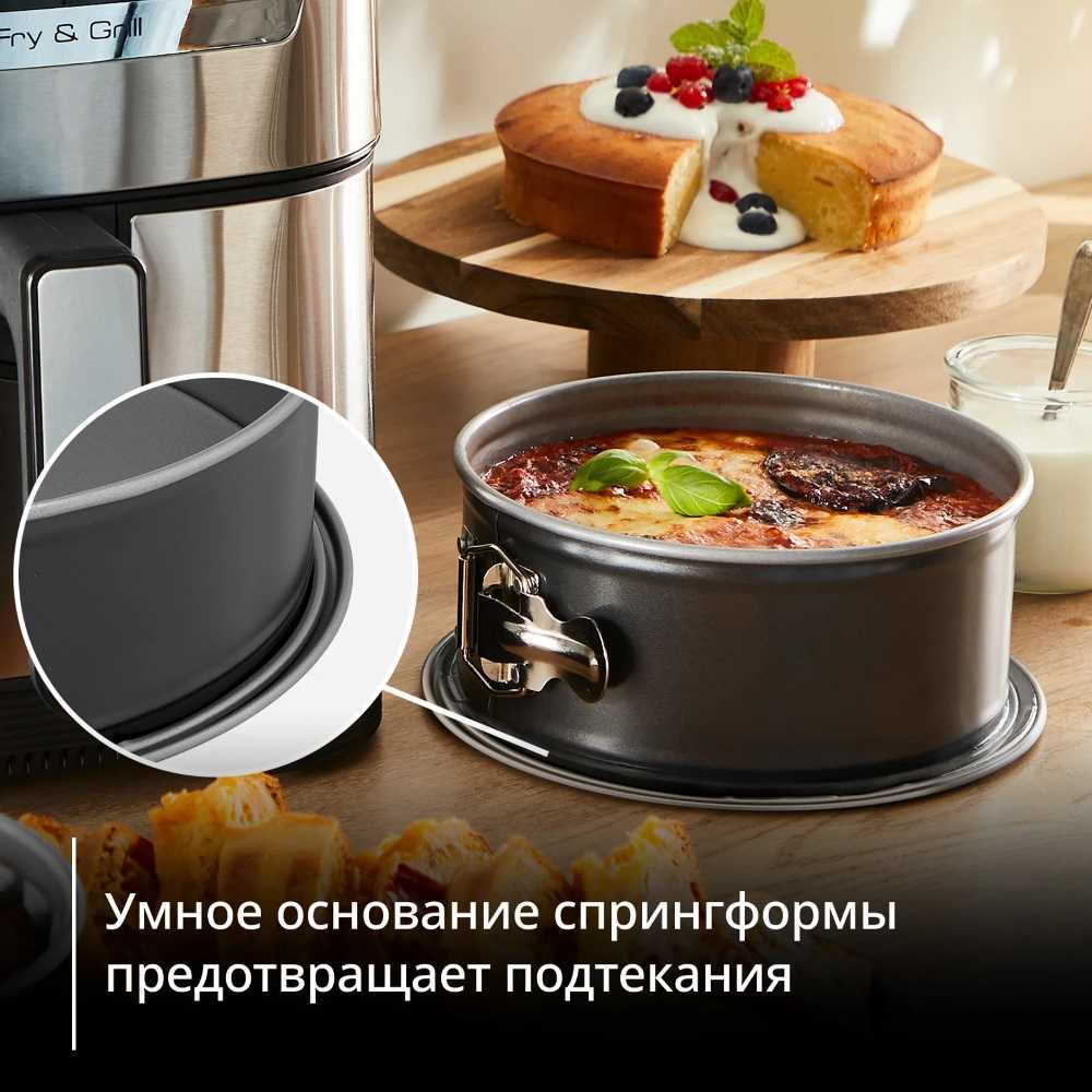 Набор для запекания в аэрогриле 18 см и 16 см Tefal J176S204