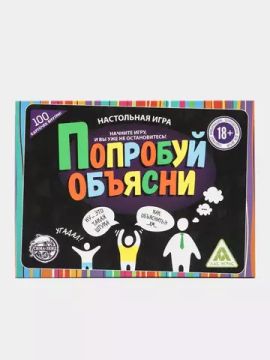 Игры для взрослой компании