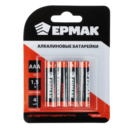 Батарейки AAA ЕРМАК 4шт "Alkaline" щелочная в блистере