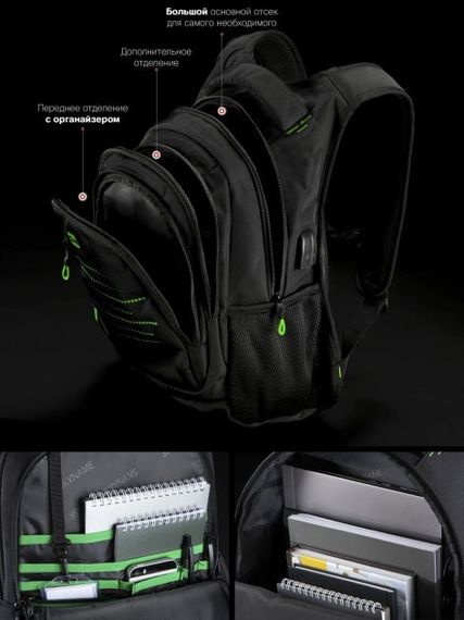 Çanta \ Bag \ Рюкзак SkyName 90-105