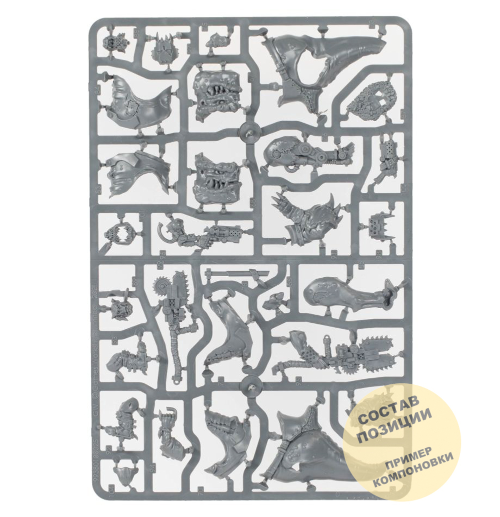 Nob on Smasha Squig & squighog boyz