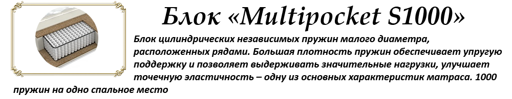 Фаворит 1 макс