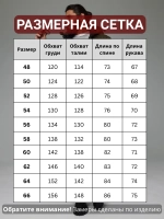 Куртка зимняя короткая с капюшоном