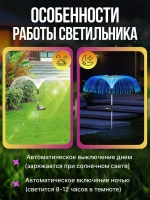 Уличные светильники на солнечных батареях садовые / садовые светильники на солнечных батареях 2шт G-secret