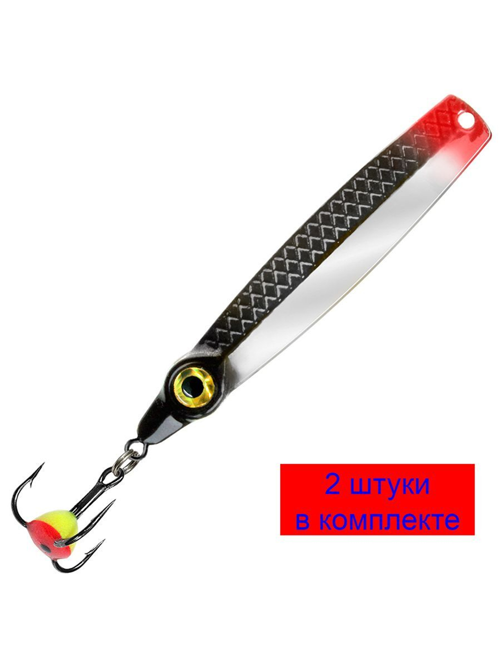 Блесна для рыбалки зимняя AQUA ФАРТ