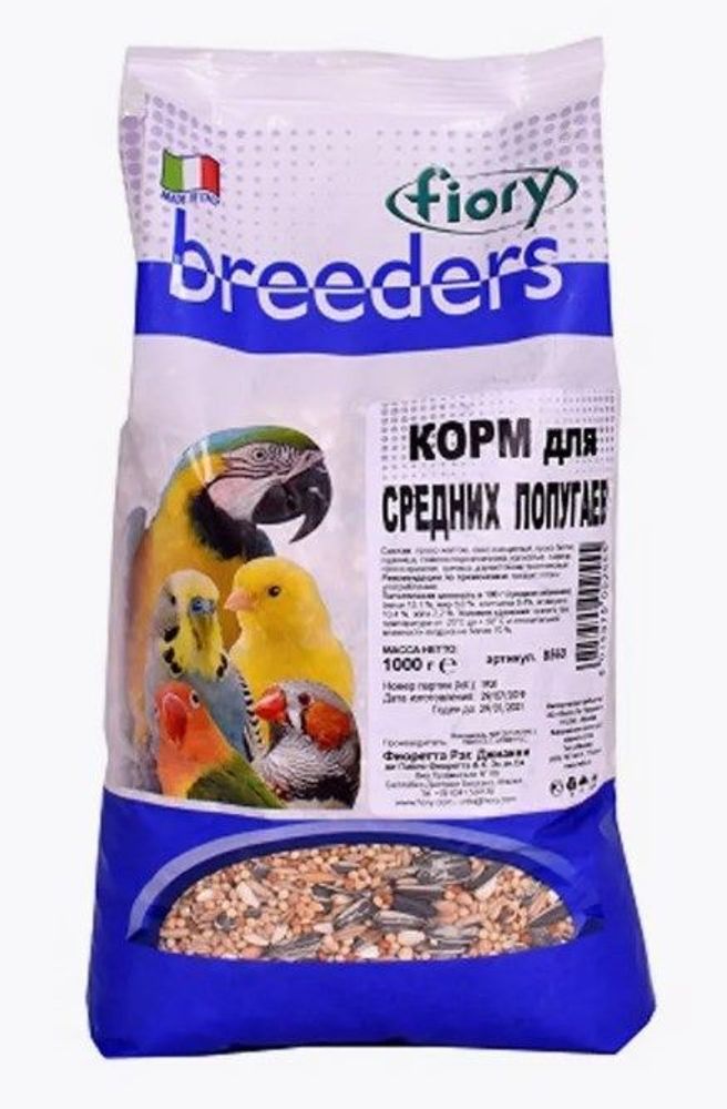 Fiory Корм для средних попугаев &quot;Fiory Breeders&quot;, 1 кг