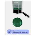 Краска акриловая художественная, зеленая темная, туба 75мл, Гамма Студия