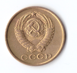 2 копейки 1963 XF-
