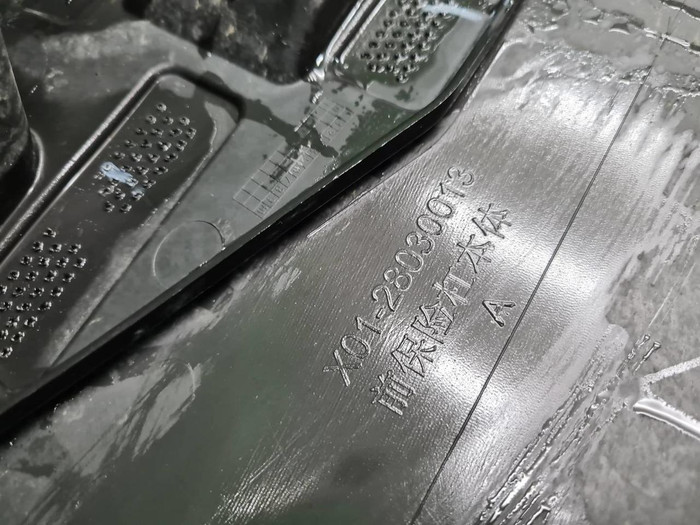 Бампер передний Lixiang L9 (2022-н.в.)